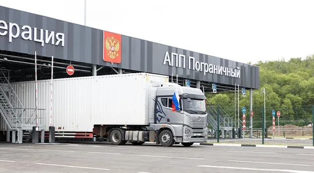 Sản phẩm pogr26 — Transimperial — MST EU2559850