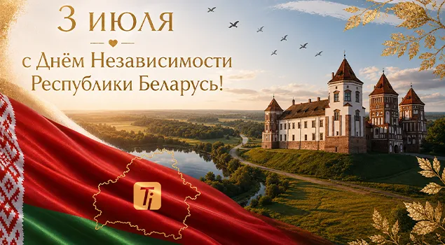 Sản phẩm 3july2026 — Transimperial — MST EU2559850